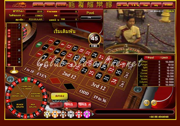 roulette online casino game